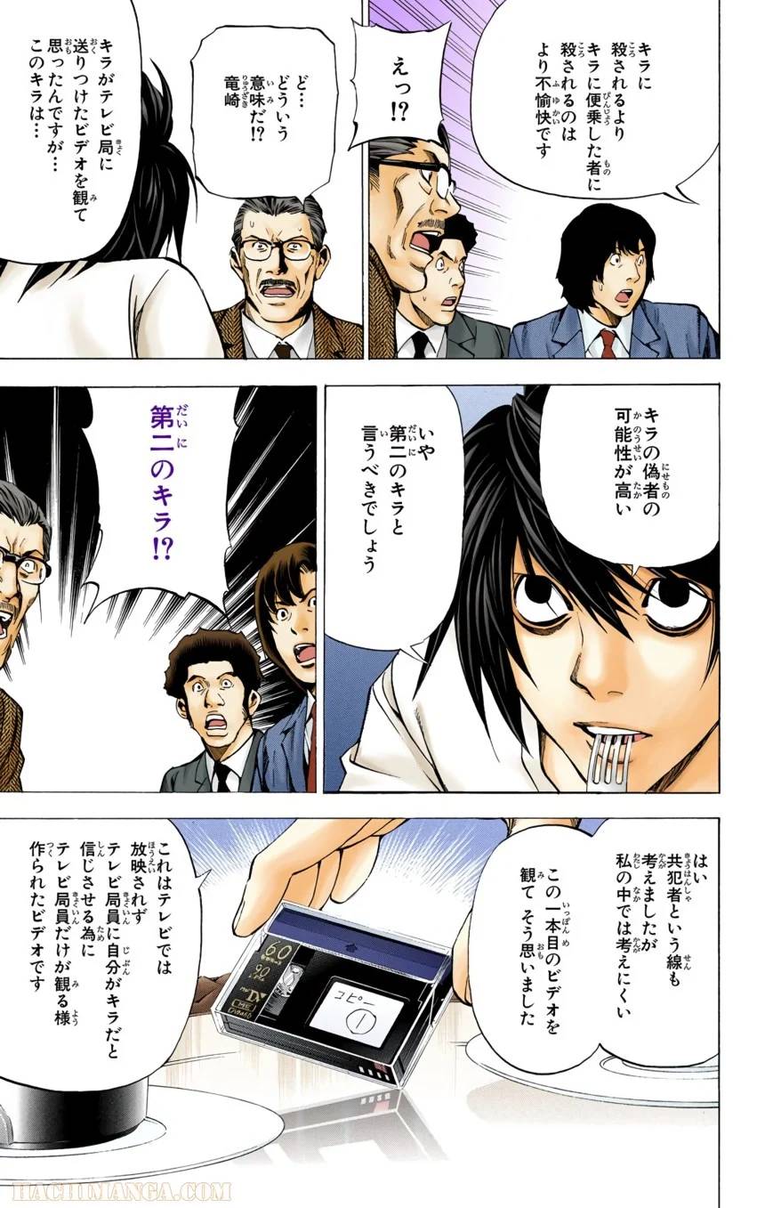 Page 183