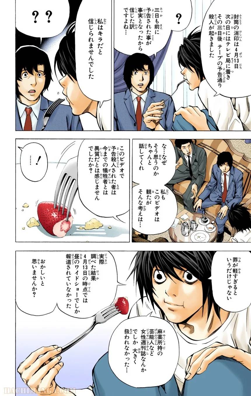 Page 184