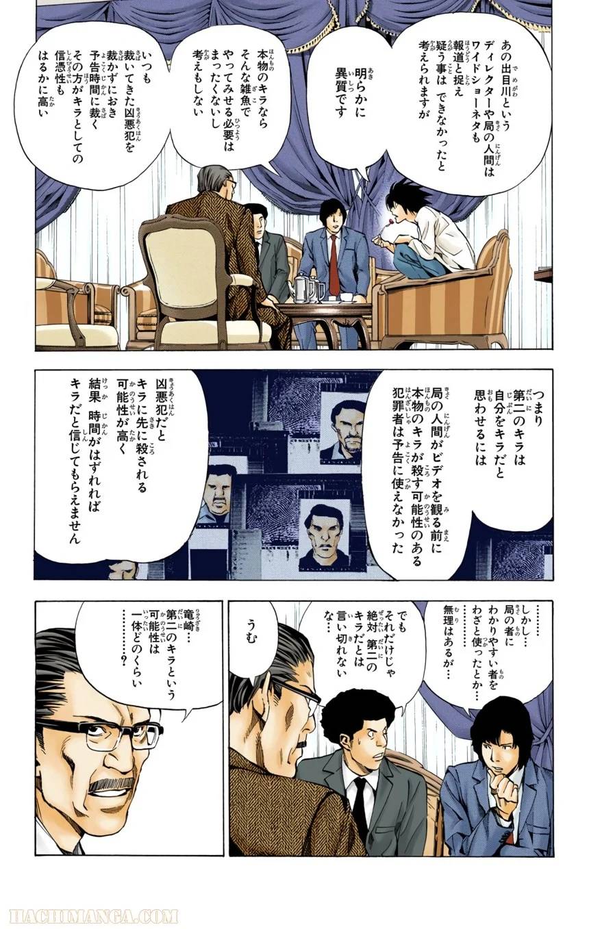 Page 185