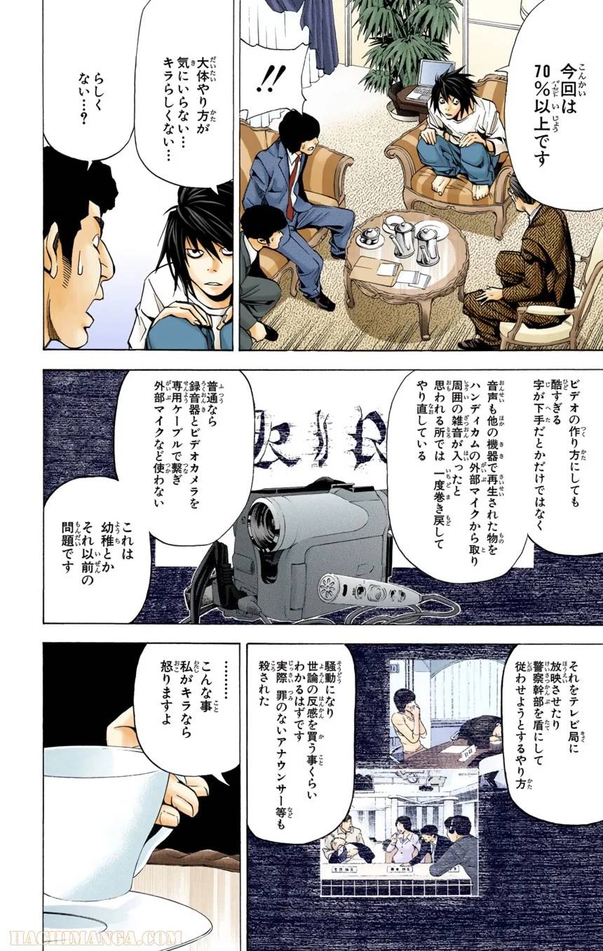 Page 186
