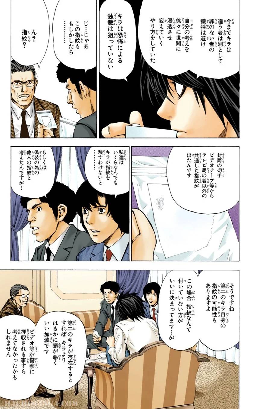 Page 187
