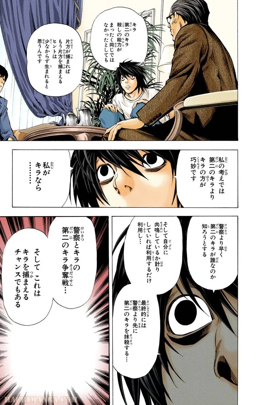 Page 189
