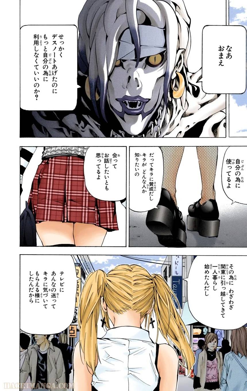 Page 192