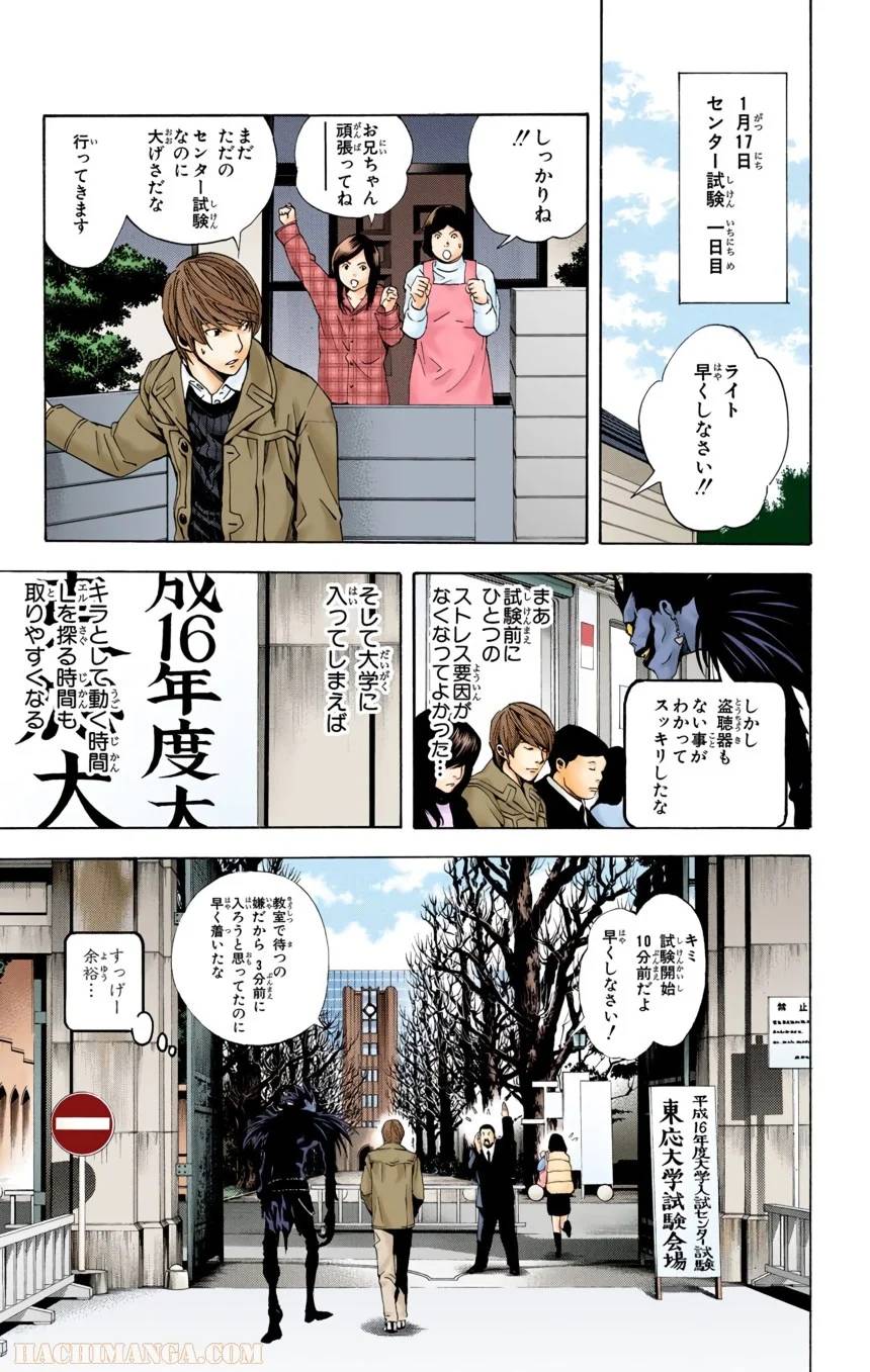 Page 41