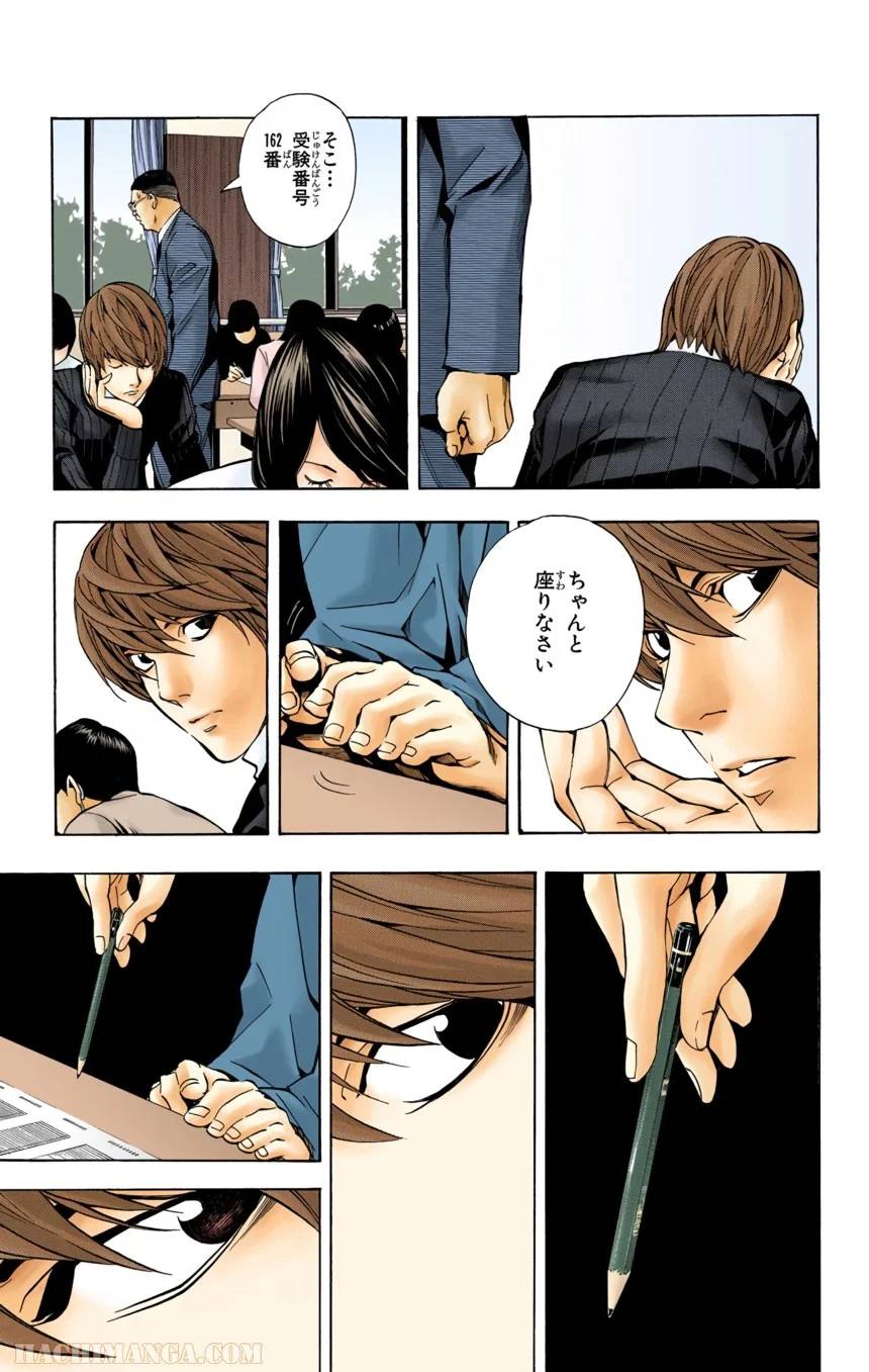 Page 43