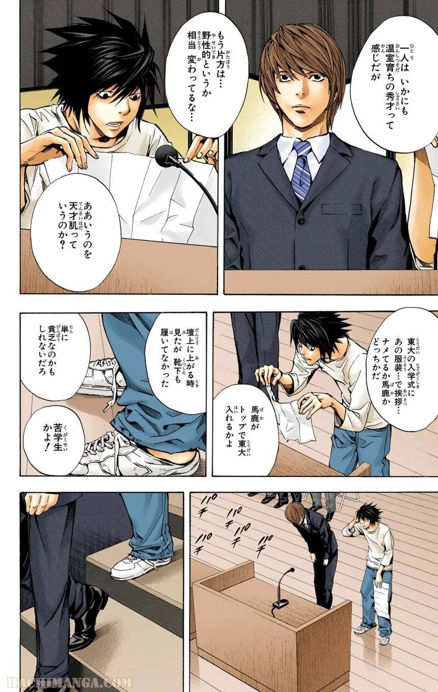 Page 52