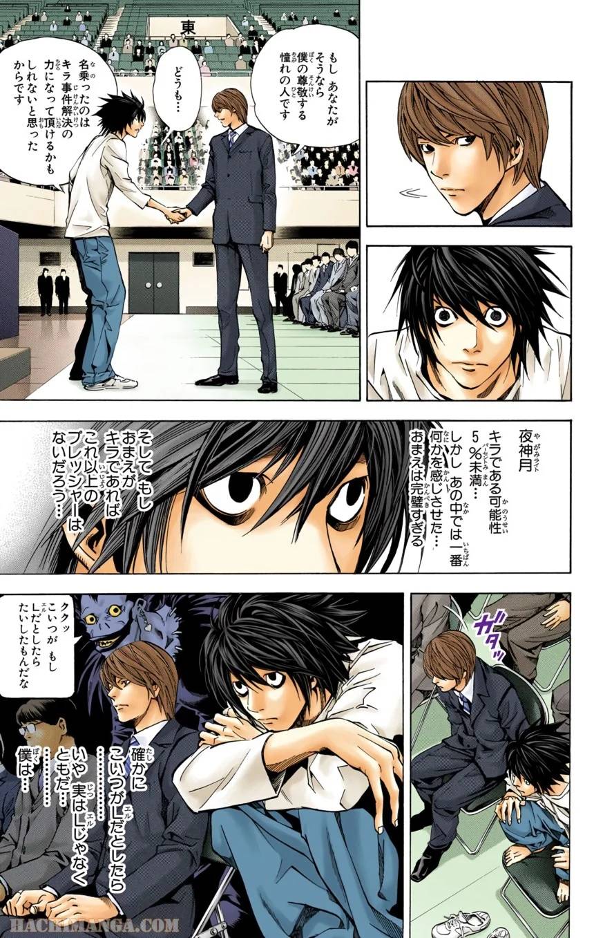 Page 55