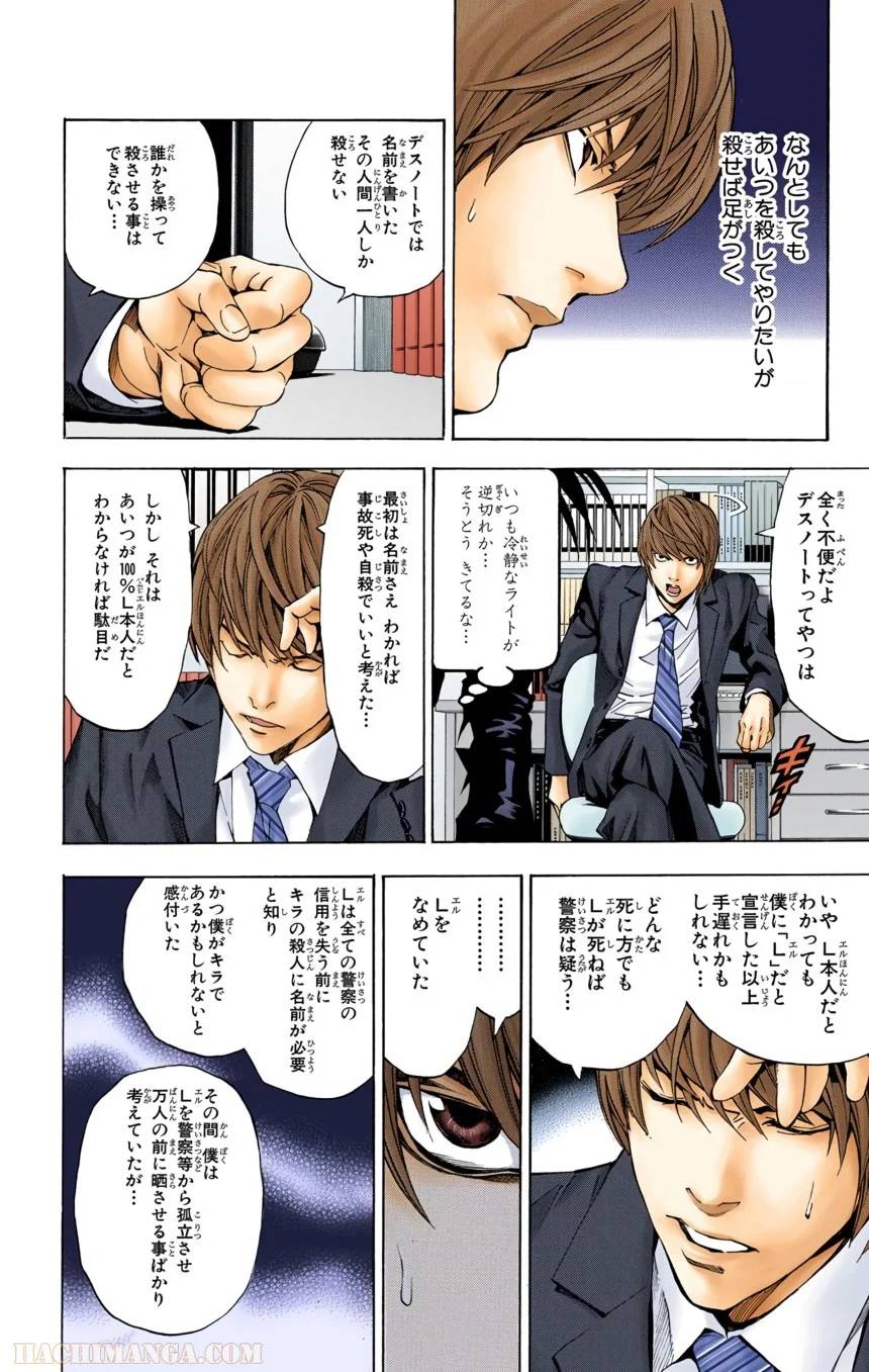 Page 62