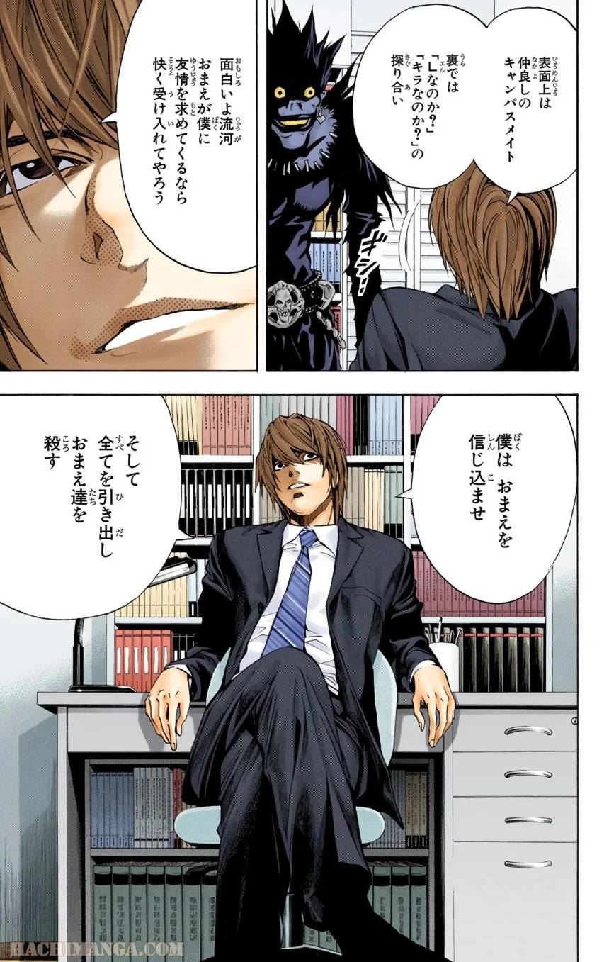Page 65