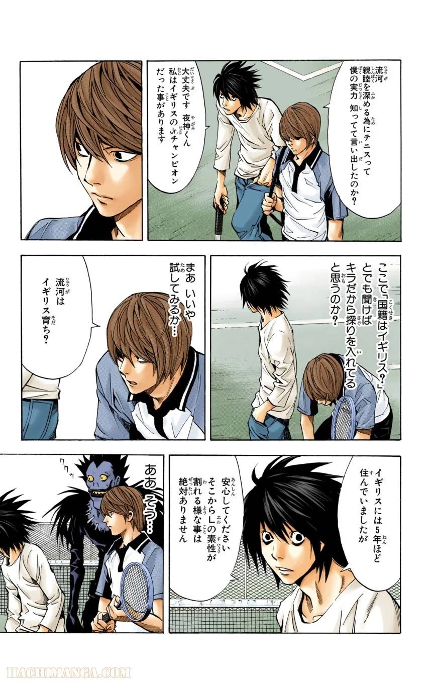 Page 71