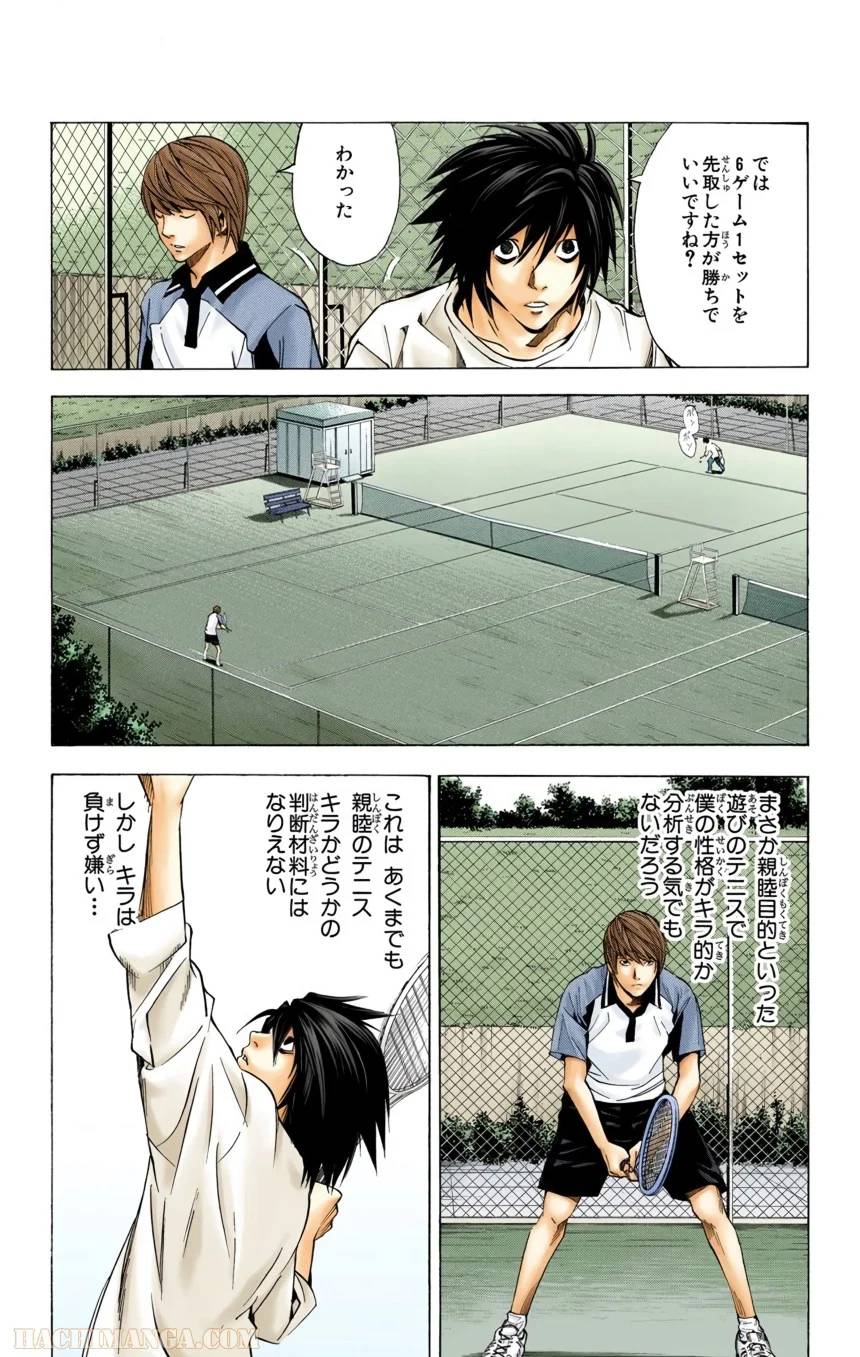 Page 72