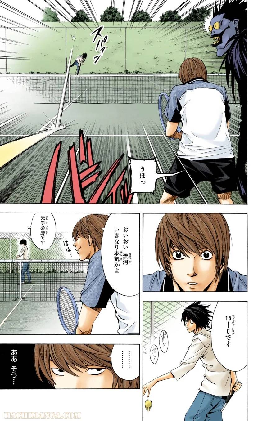 Page 73