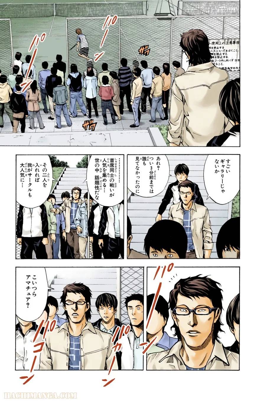 Page 75