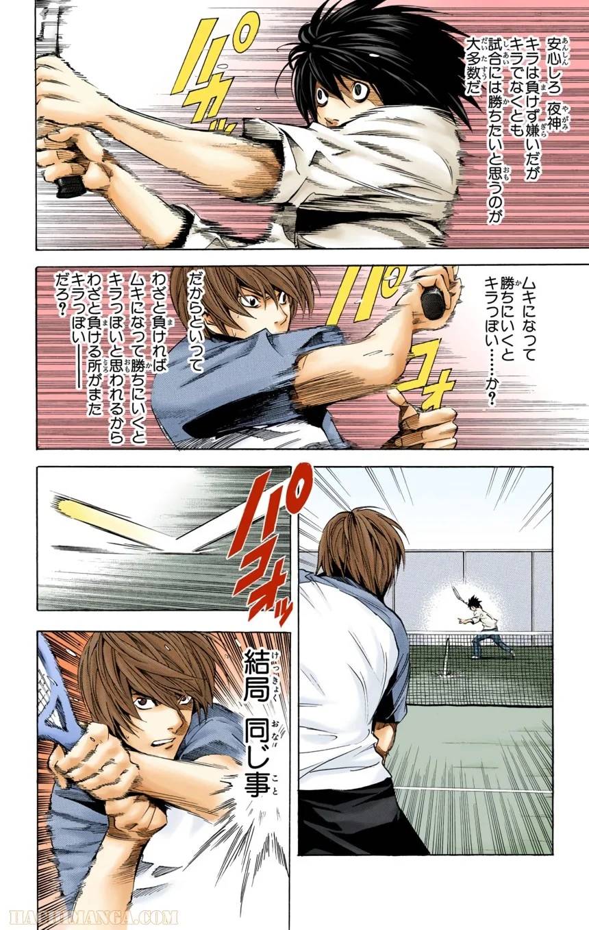 Page 76