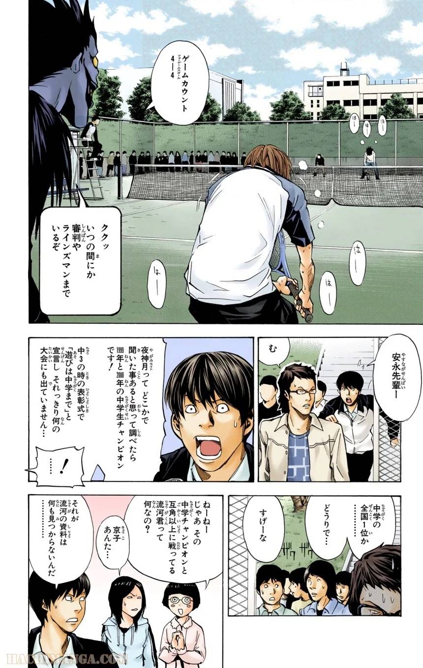 Page 78