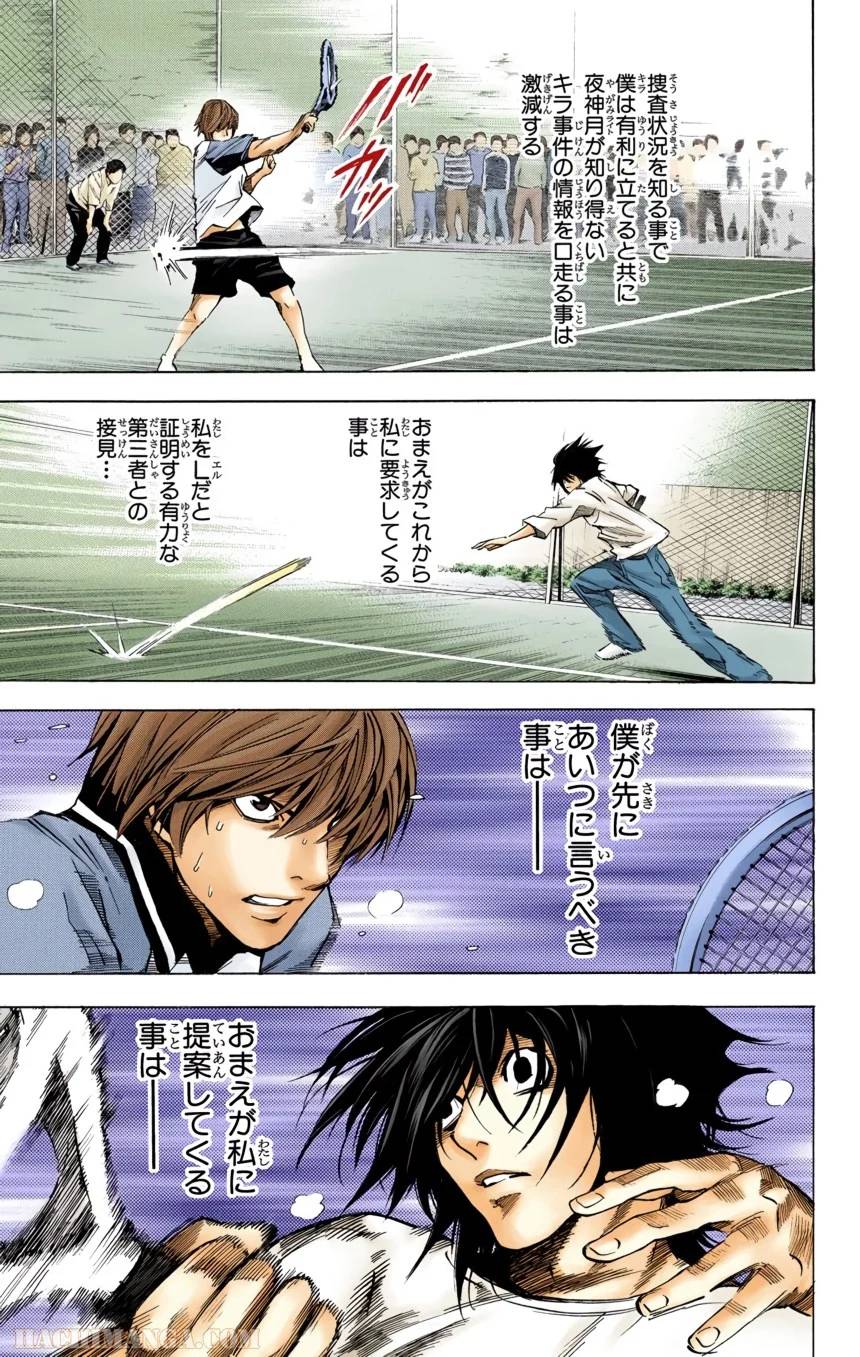 Page 81