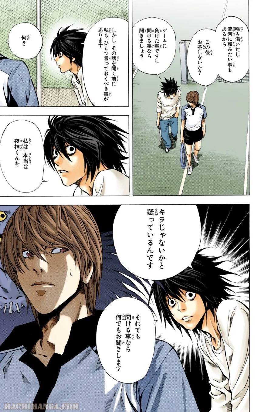 Page 85