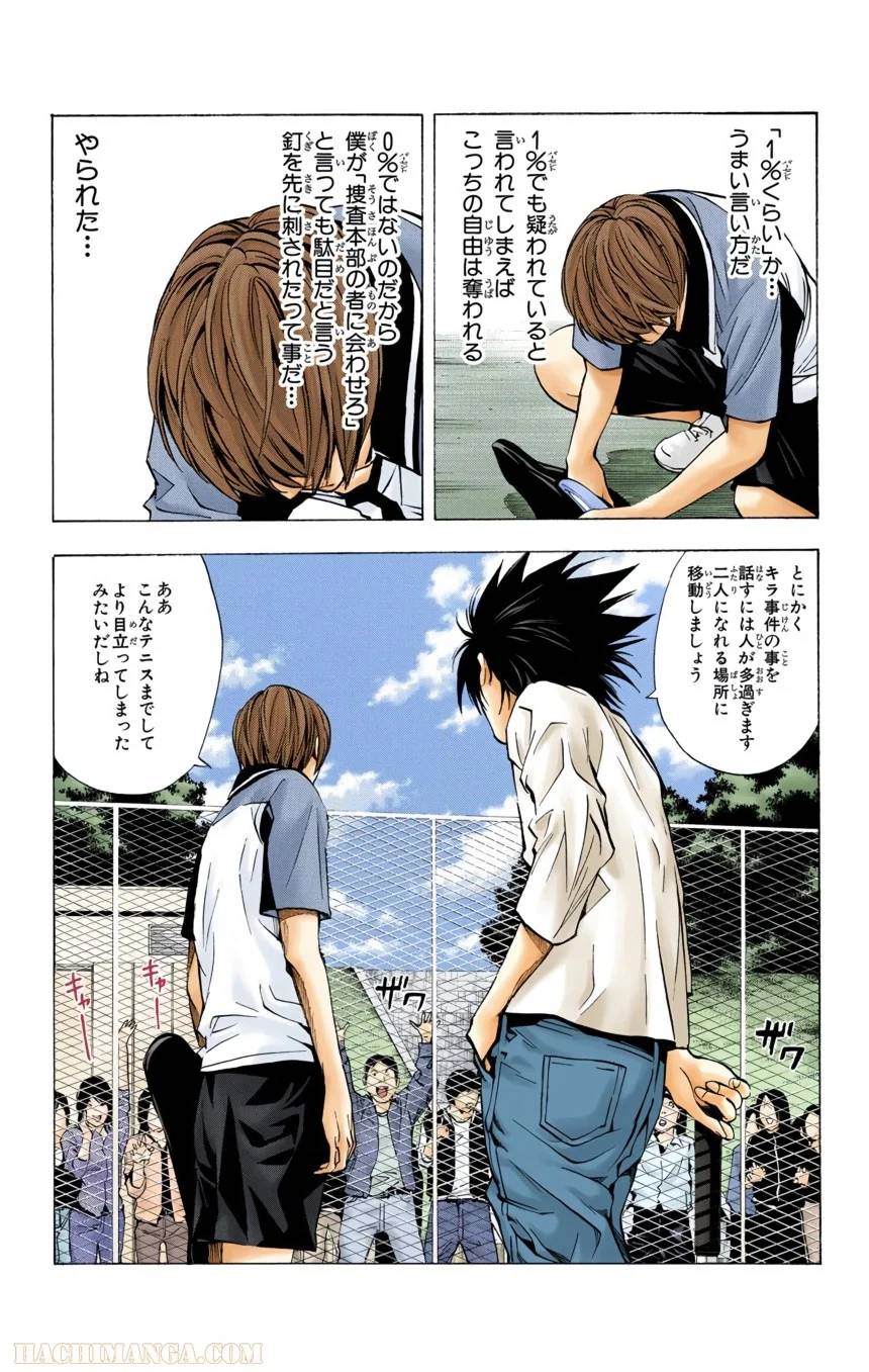 Page 89