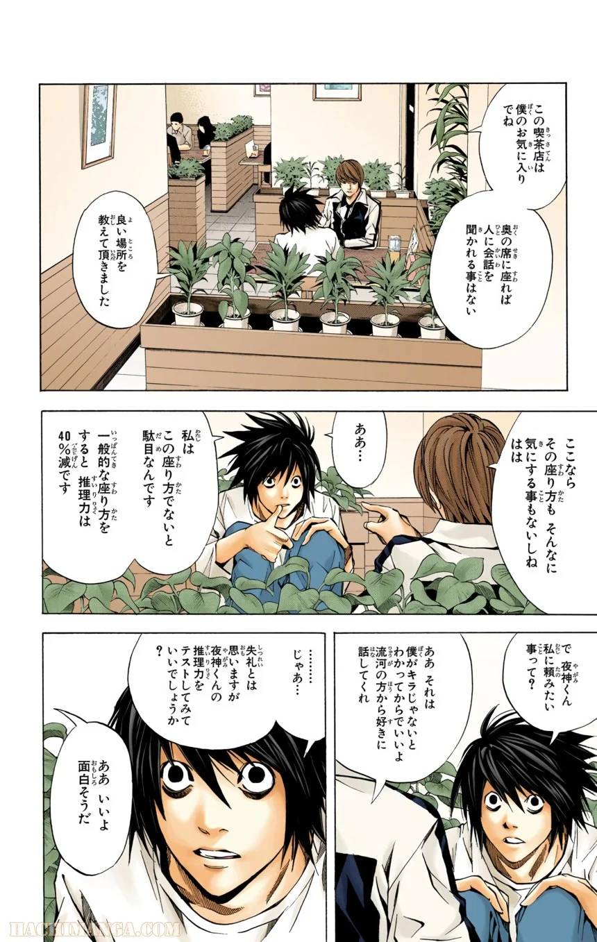 Page 94