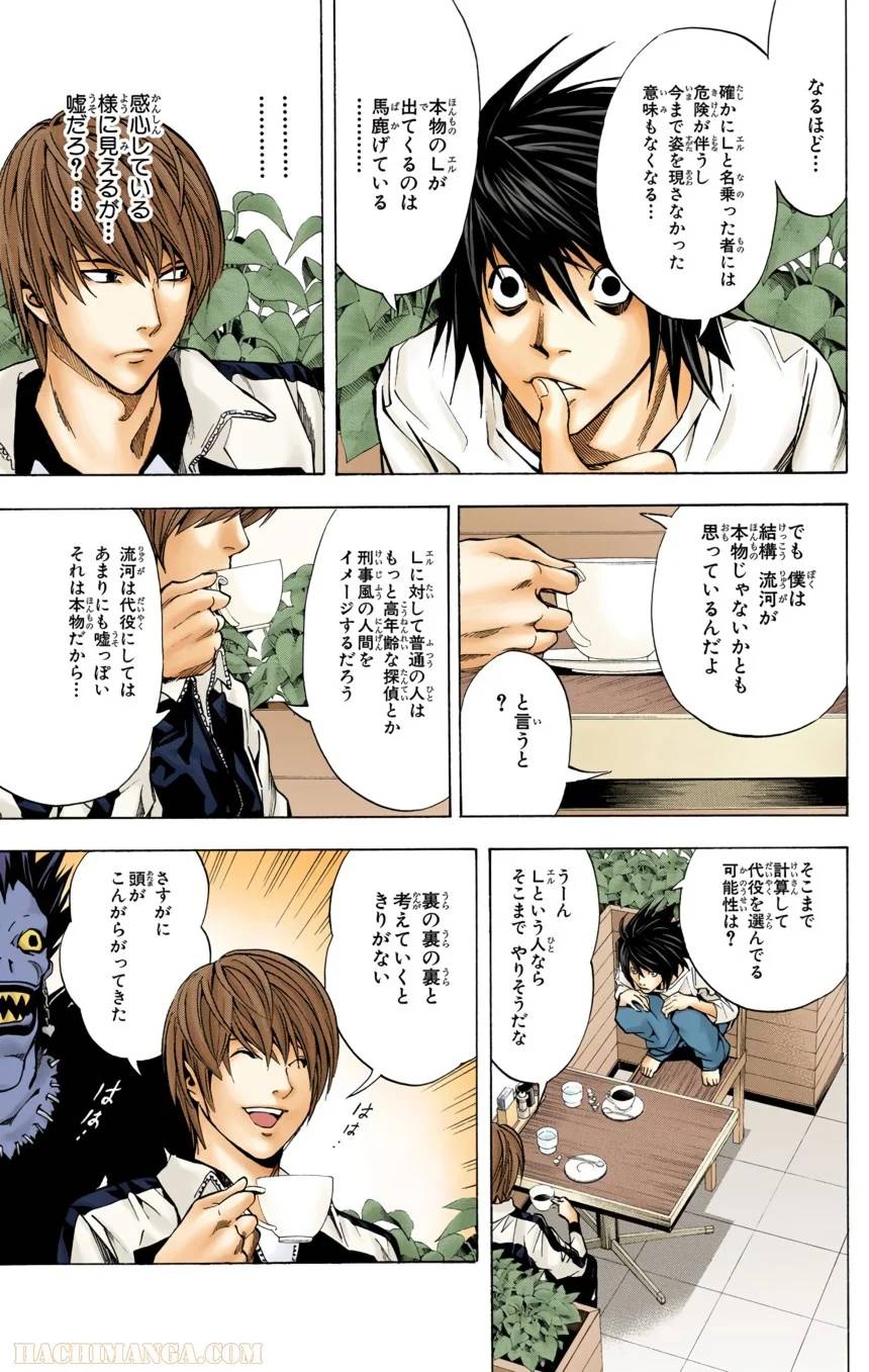 Page 97