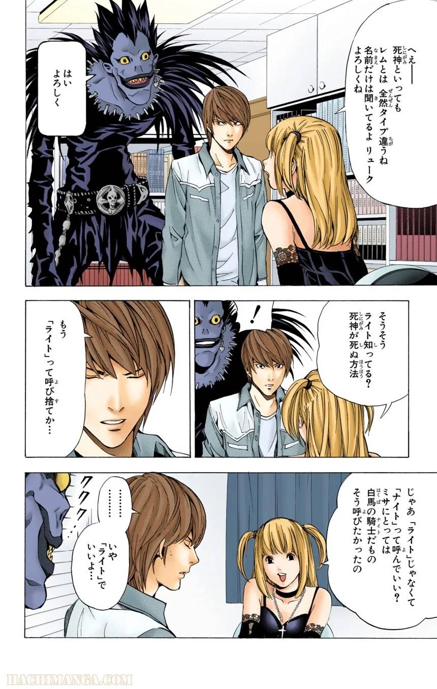 Page 100