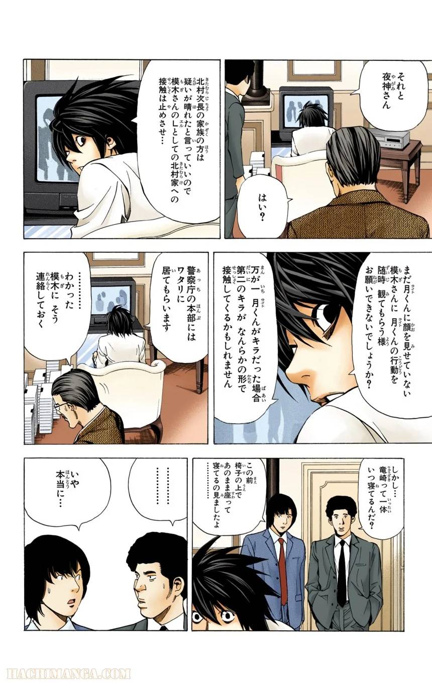 Page 102