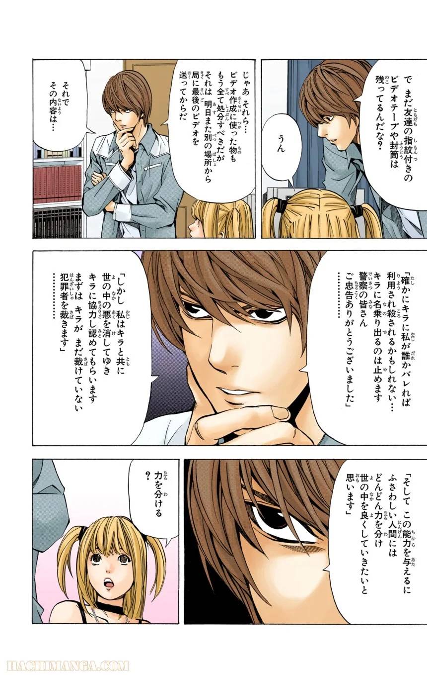 Page 106