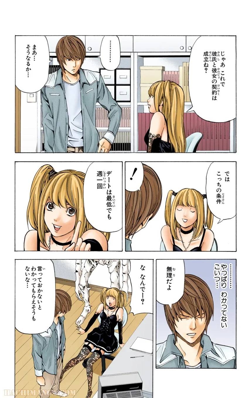 Page 108
