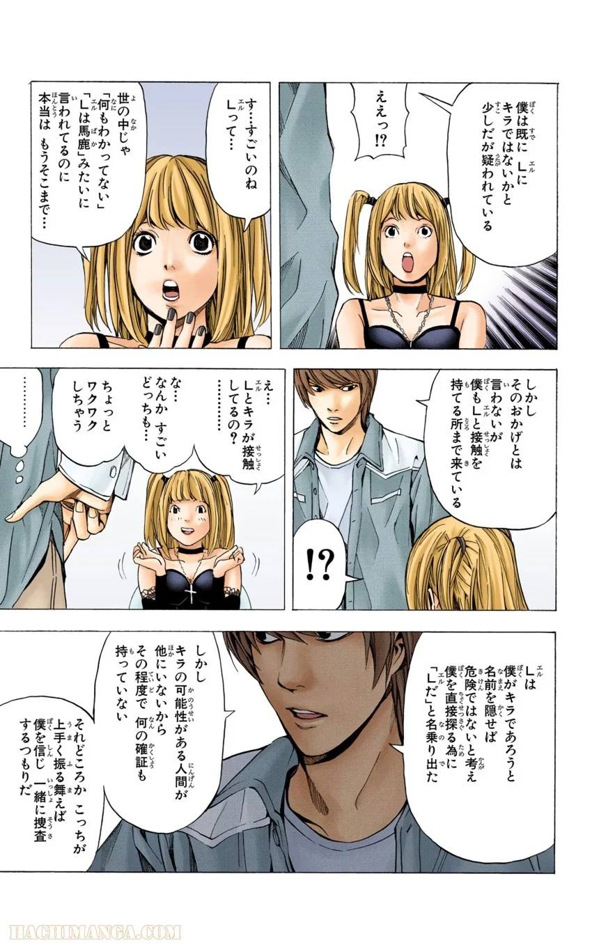 Page 109