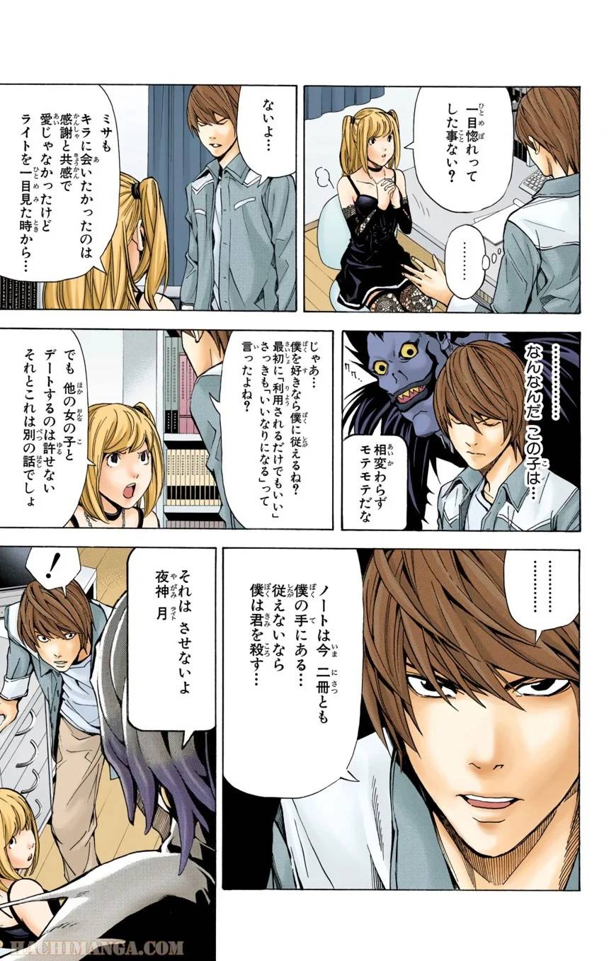 Page 113