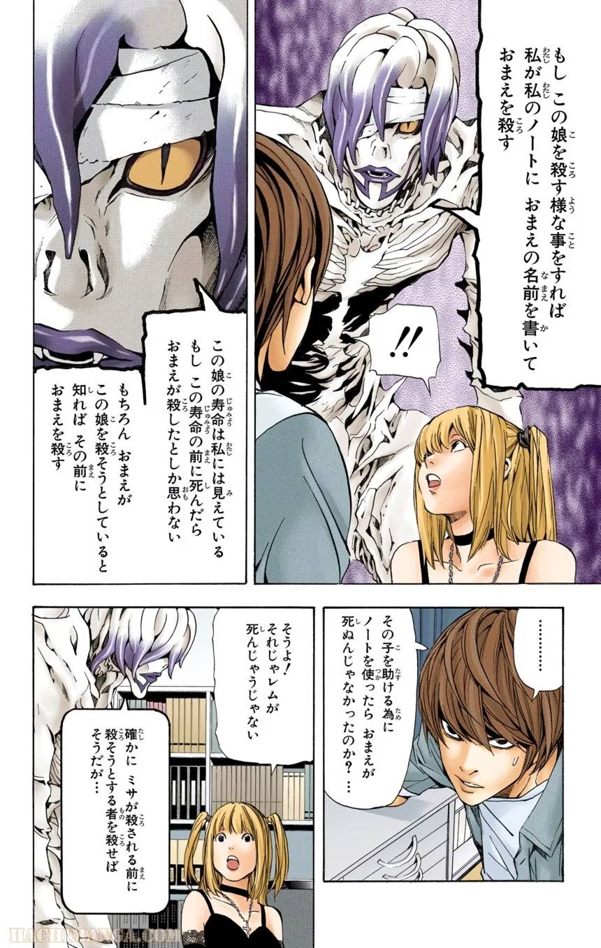 Page 114