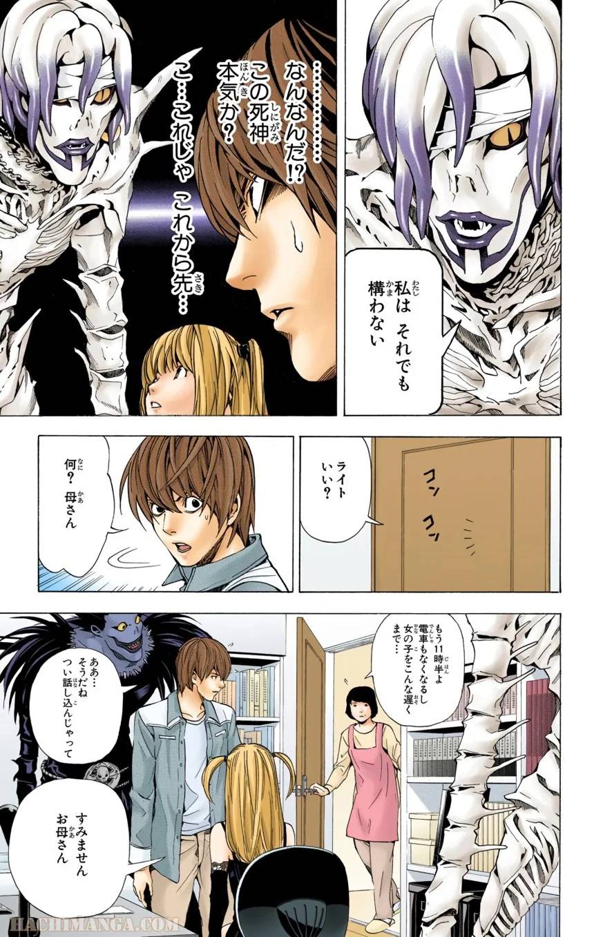 Page 115