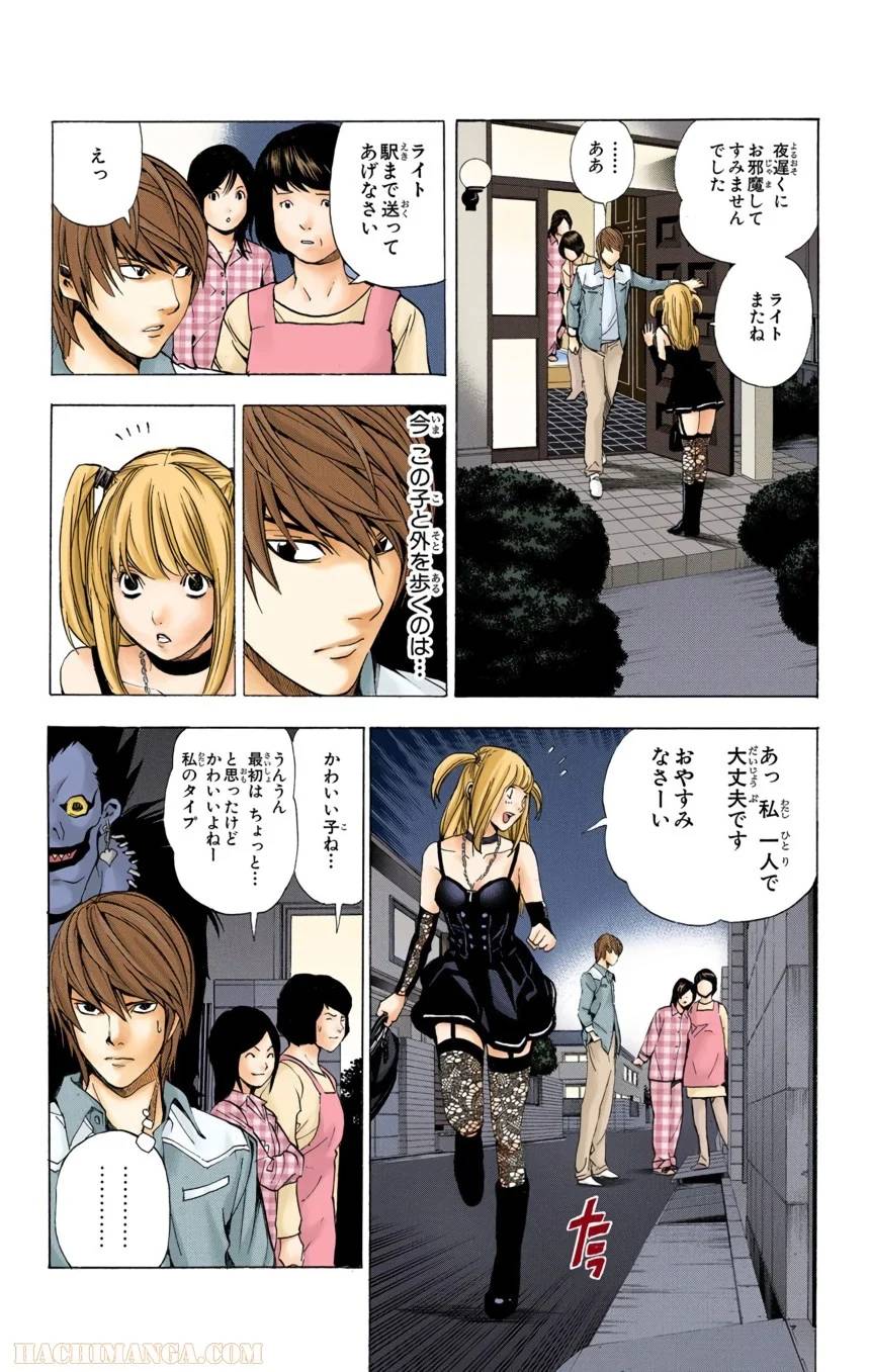 Page 116