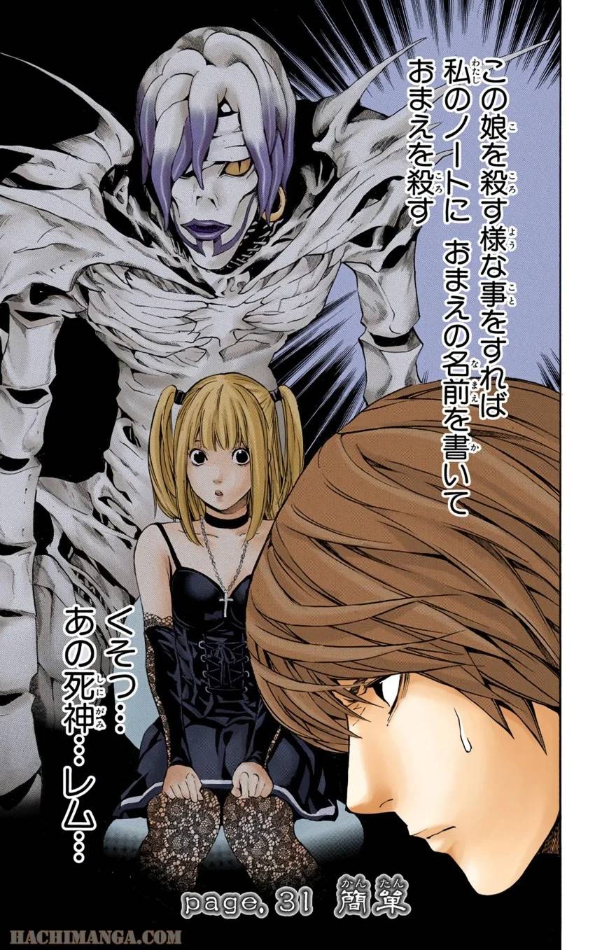 Page 119