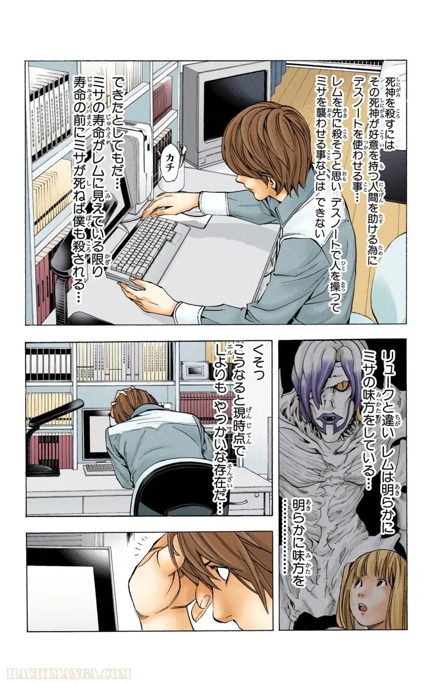 Page 120