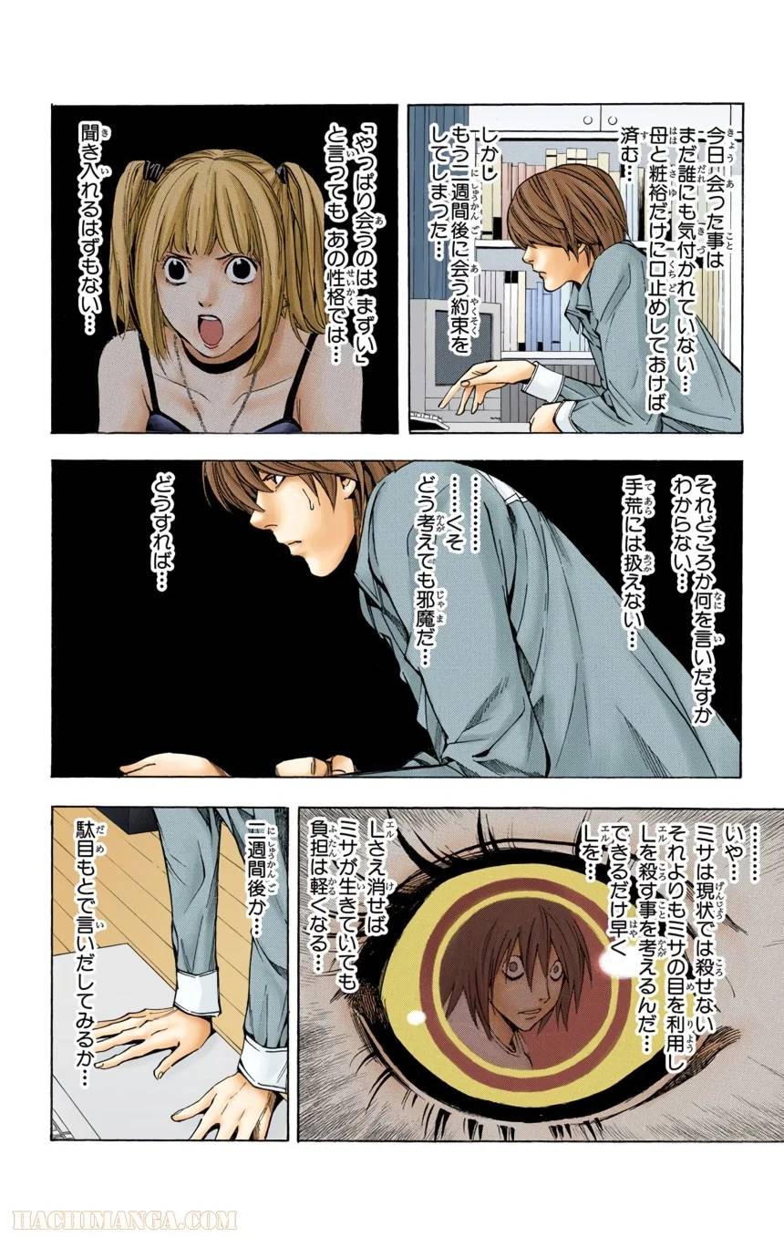Page 122