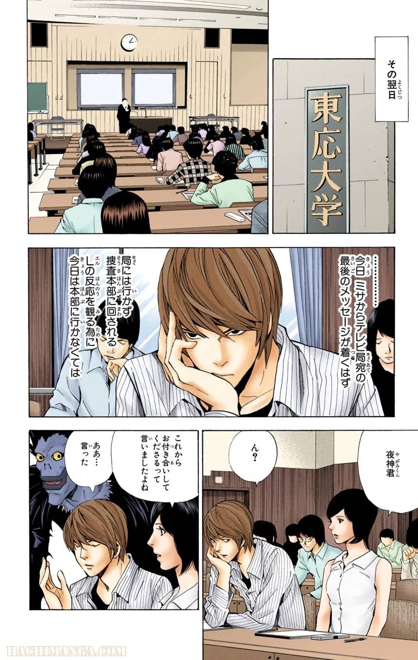 Page 124