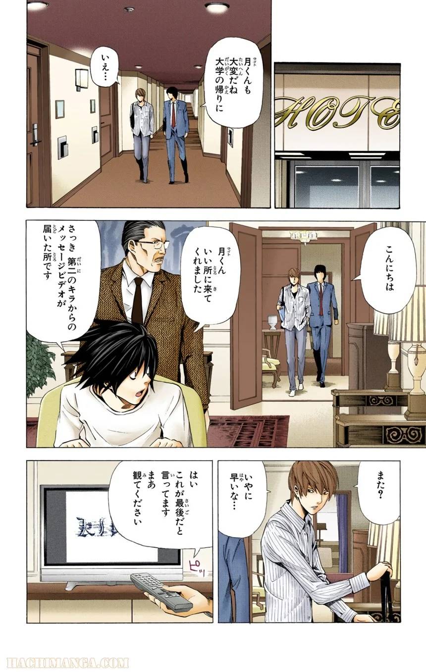 Page 126