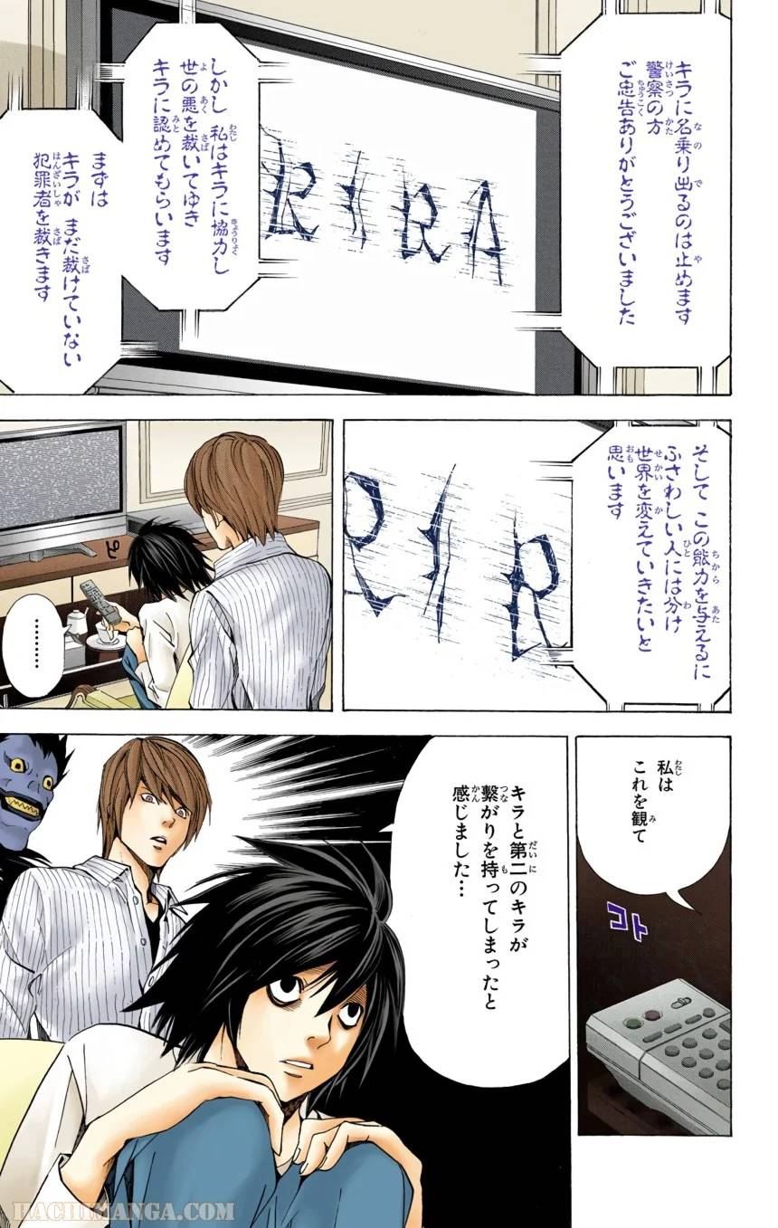Page 127