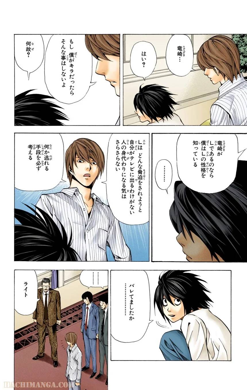Page 130