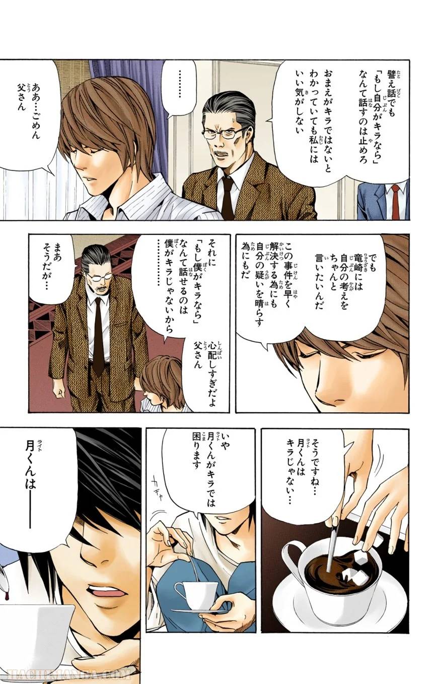 Page 131