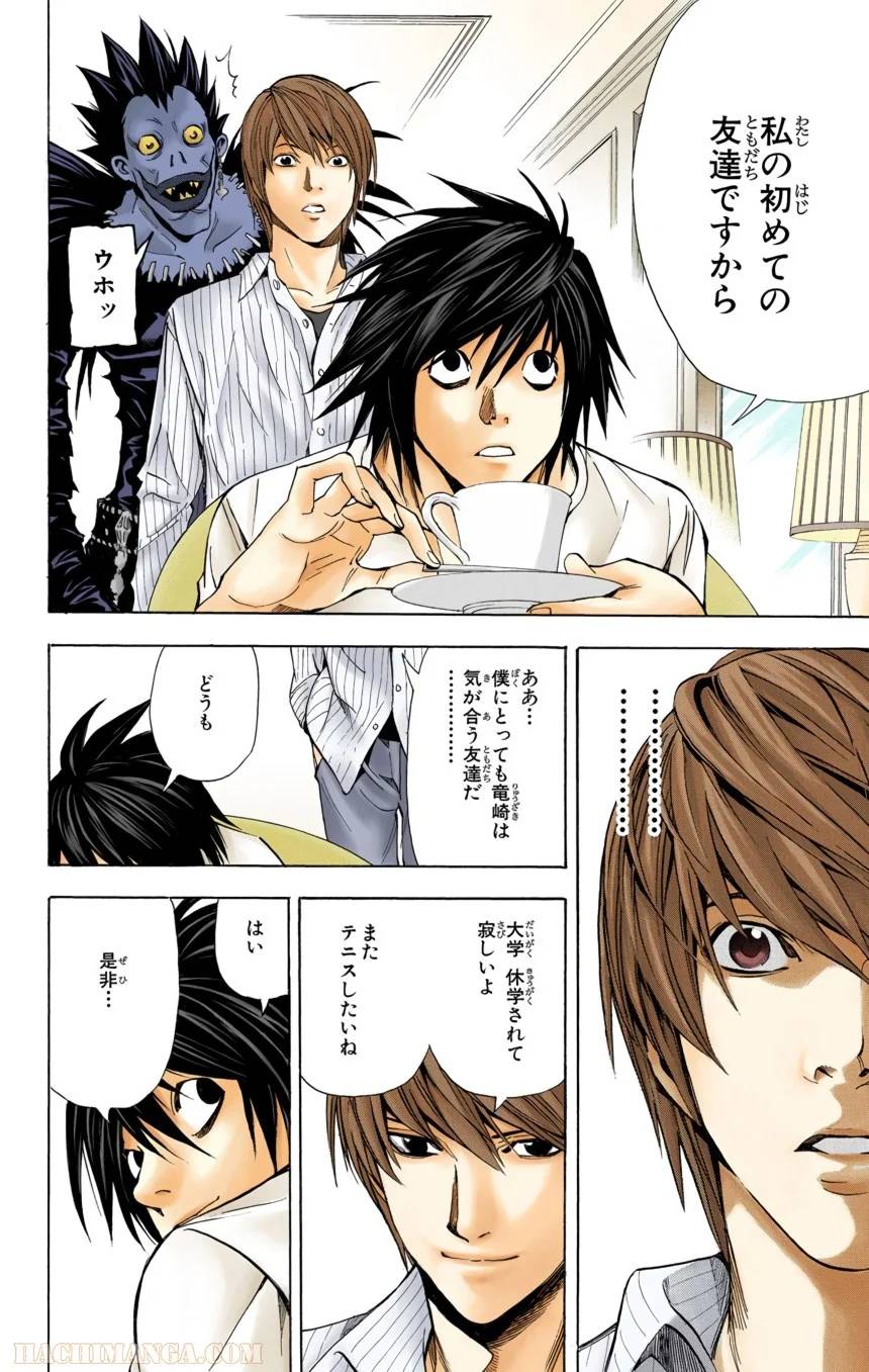 Page 132