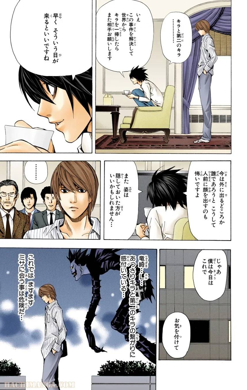 Page 133