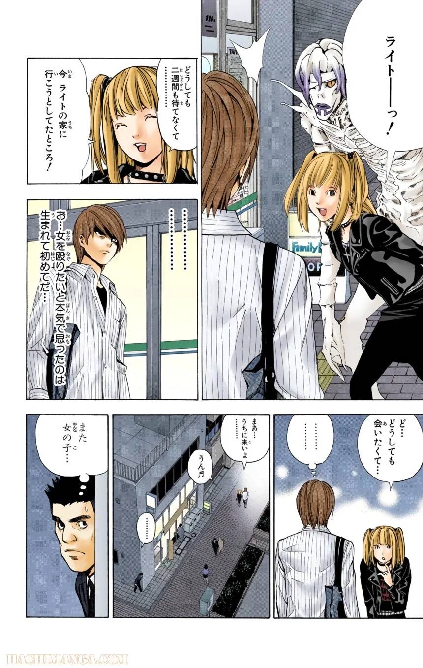 Page 134