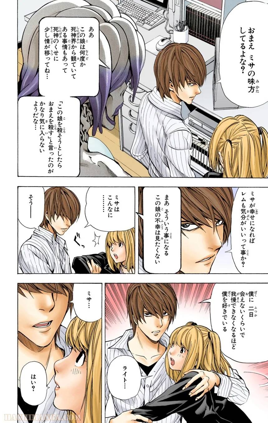 Page 136