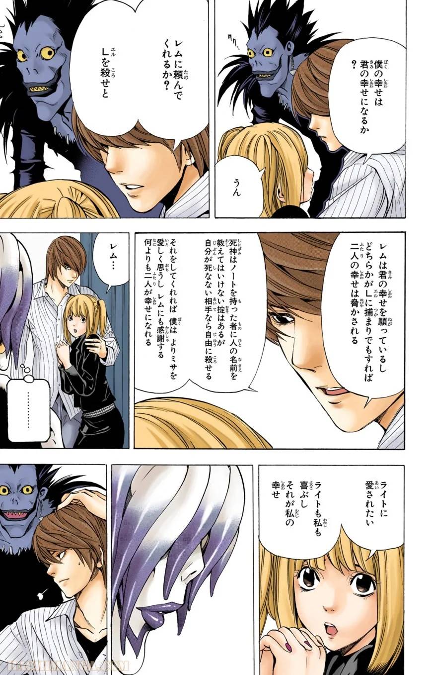 Page 137
