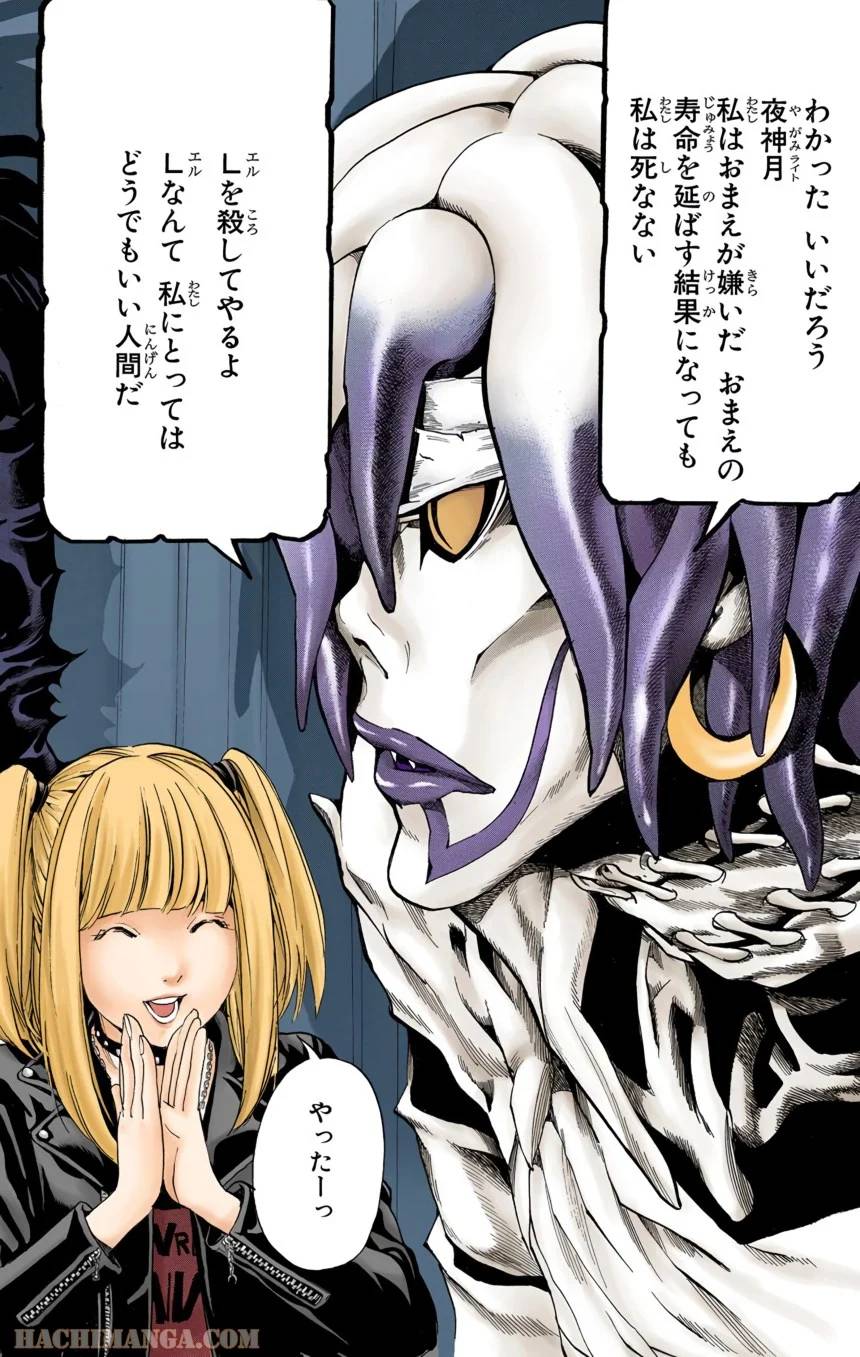 Page 138