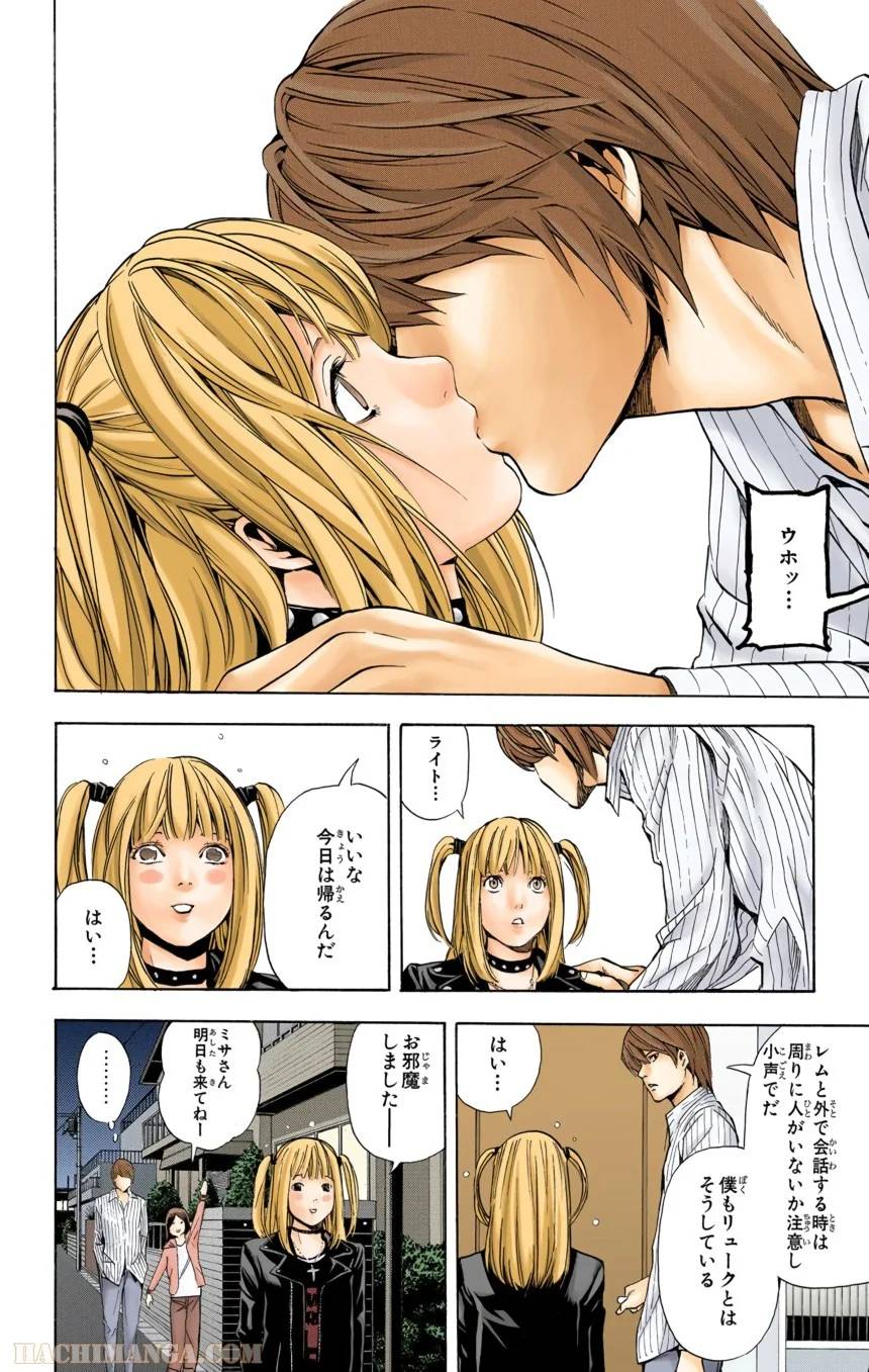 Page 144