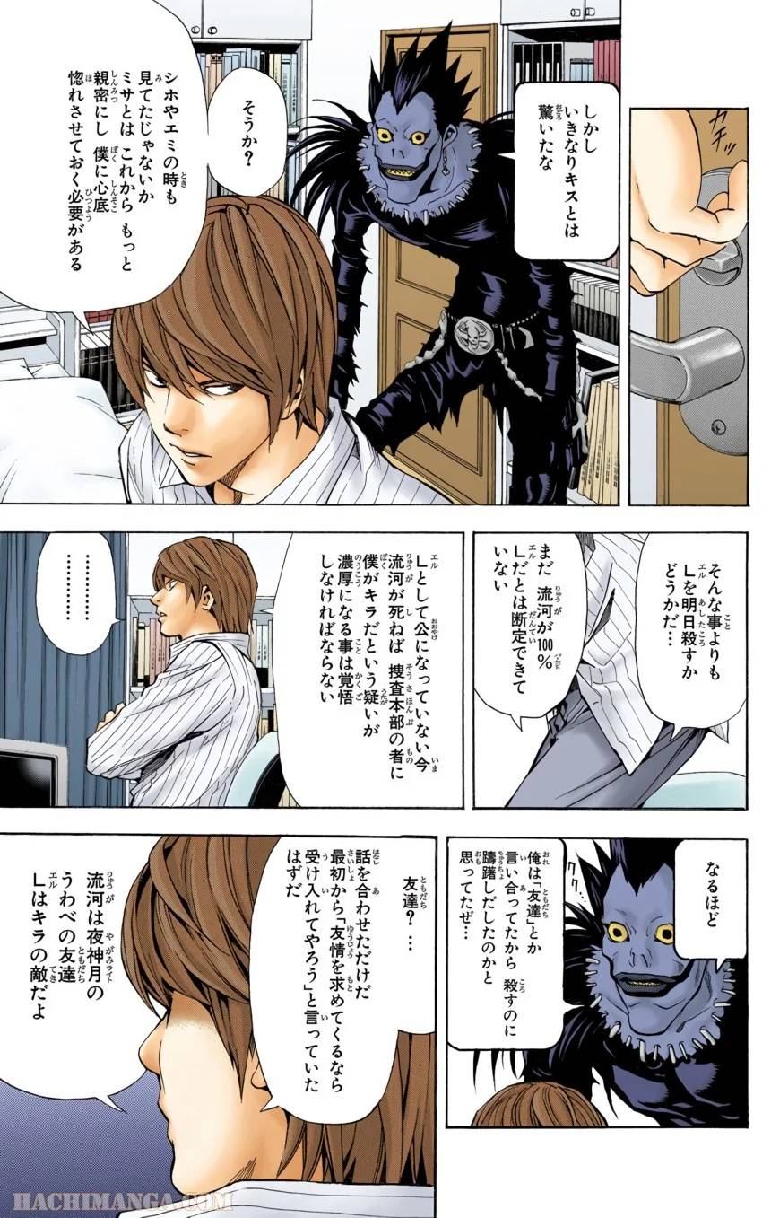Page 145