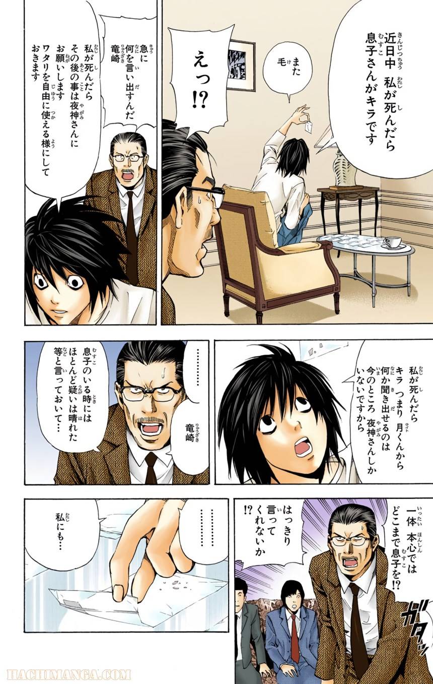 Page 148